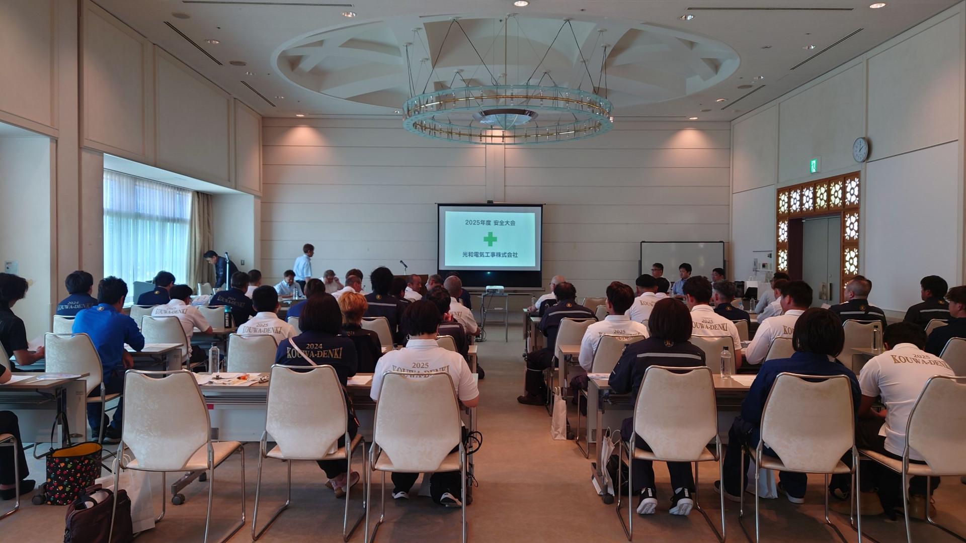 安全対策について