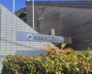 光和電気工事 株式会社（採用サイト）